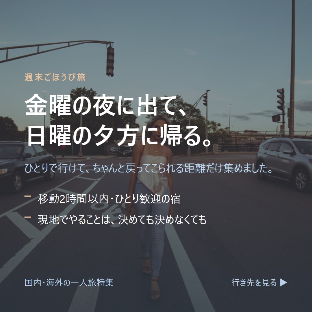 バナーのサイズ展開をまとめて対応します 画像の一括リサイズ｜728×90・300×250に対応 イメージ7