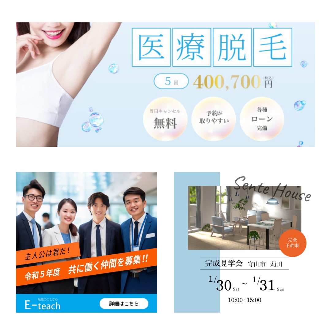 格安　目を引く！訴求力のあるバナー作成します バナー,サムネイル,ヘッダー,その他WEB画像OK！ イメージ4