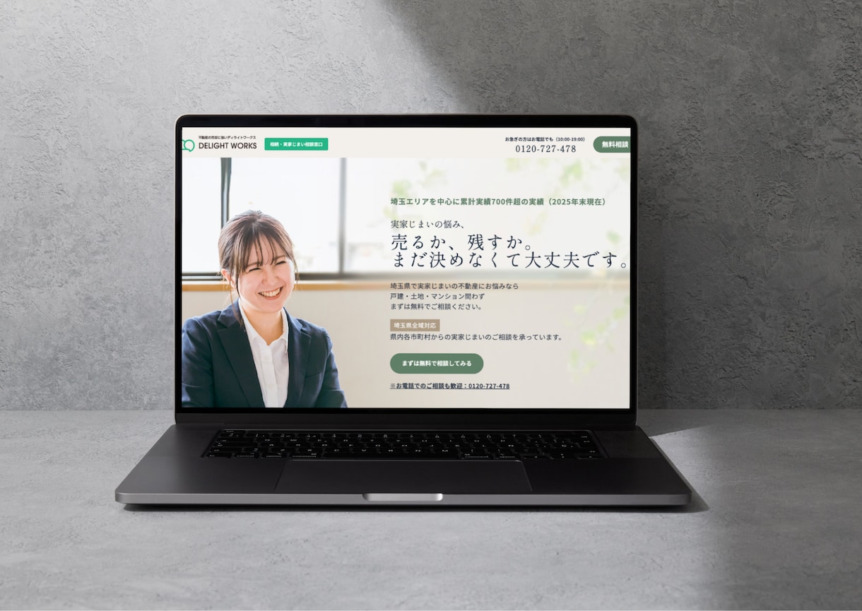 高品質なHPをWordPressで制作致します 洗練されたデザイン/SEO対策/SNS連携/初心者でも安心 イメージ8