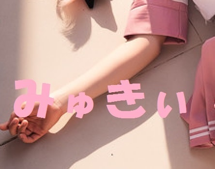 お話相手いたします ♡いま暇してる？二人っきりで楽しい時間すごしましょう♡ イメージ1