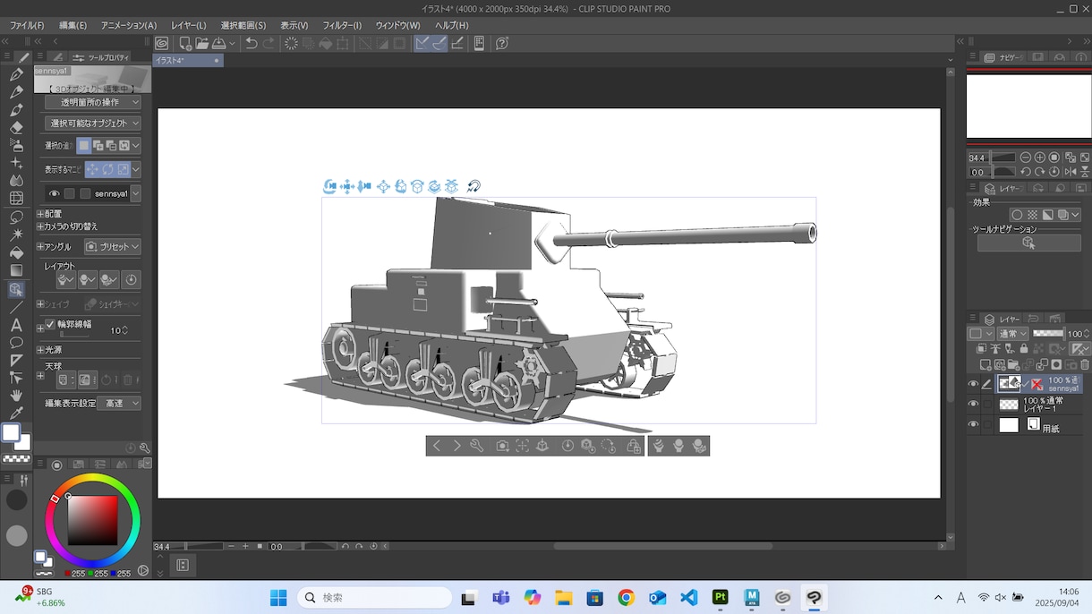 修正無制限クリスタで読み込める3Dデータつくります お客様のご要望に合わせた3D素材を作らせていただきます^^ イメージ4