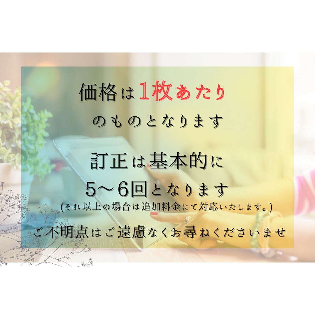 Instagramの投稿画像作成承ります 女性らしいかわいいデザインでフィード、ストーリーを彩ります イメージ3