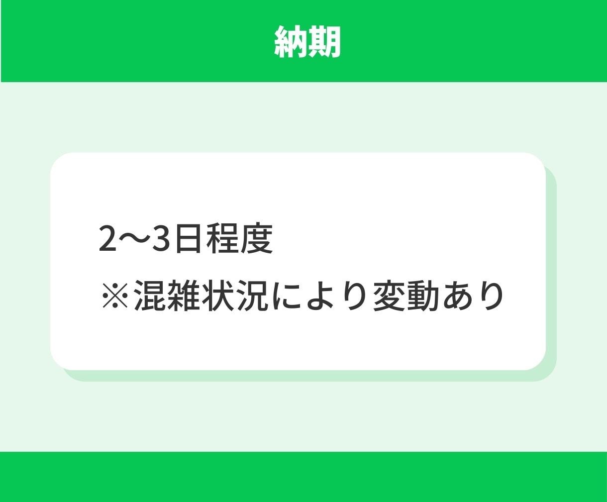 LINE公式アカウントの友だち増やします アカウントの友だち100人増加で信頼度アップ！ イメージ8