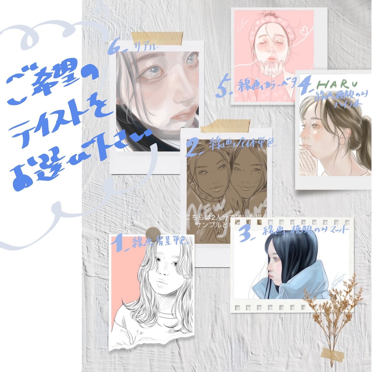 お写真を元に似顔絵・アイコン描きます ⭐️opening sale⭐️¥9000→¥2000 イメージ3