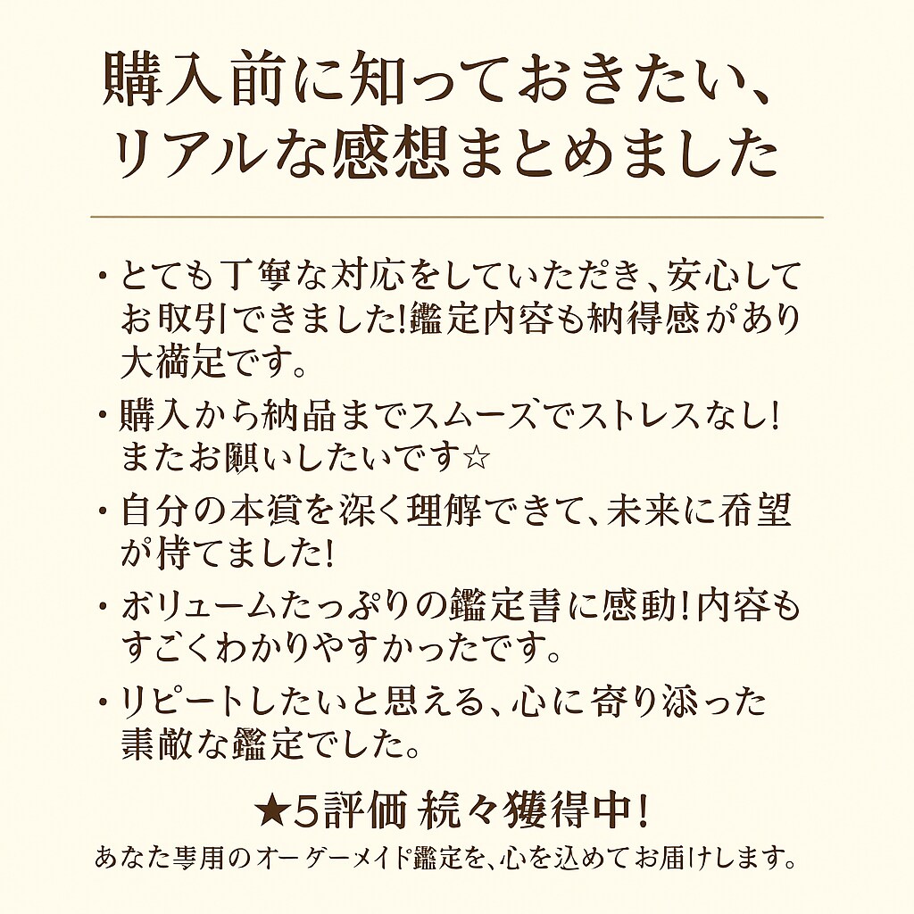 彼の気持ちが知りたくて迷ってますか？魂の声聞きます 占い歴13年の私が6/8までこの価格で占います！ イメージ4