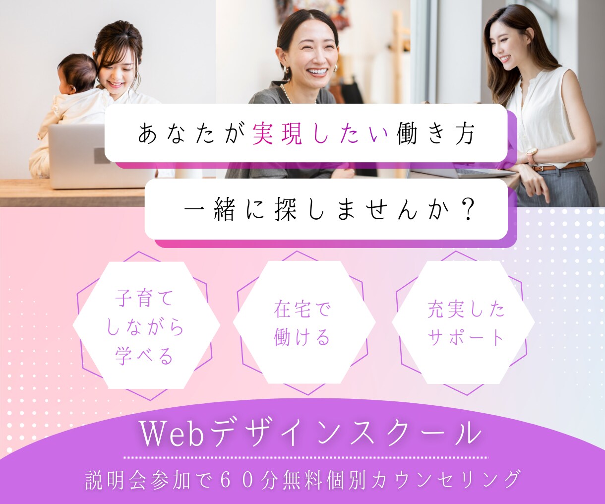 丁寧にバナー・ヘッダー画像を作ります 	 女性視点のおしゃれなデザインで集客をお手伝いします。 イメージ6