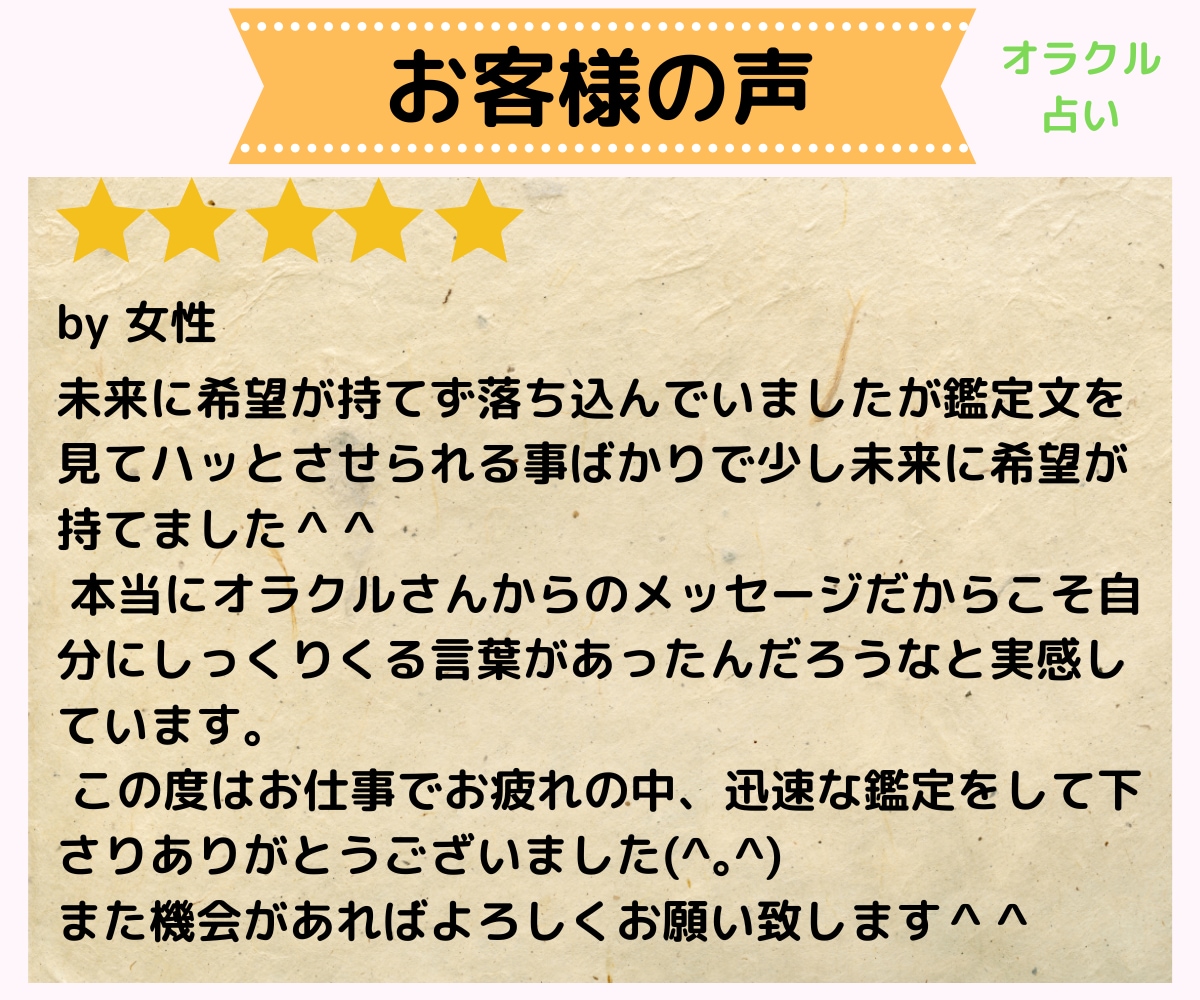 3カード鑑定✨大いなる意思から運命を引き寄せます すべてを見通すオラクルさんからのメッセージを的確にお伝え❣ イメージ4