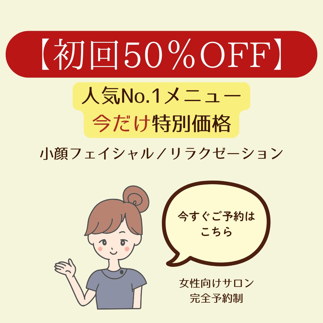 見やすく伝わるバナー画像作成します ごちゃついた画像をスッキリ整えます イメージ2