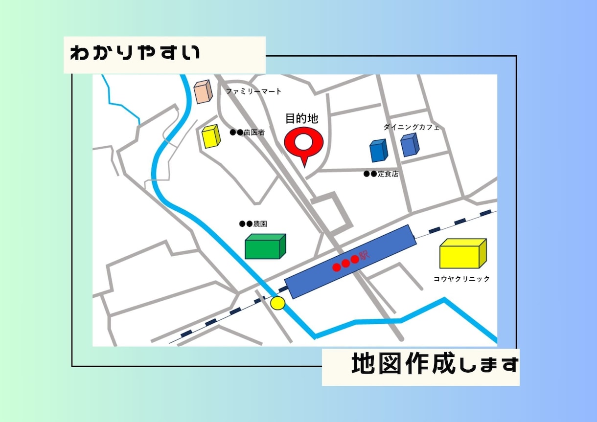 シンプルな地図作成します 見やすくわかりやすいをモットーに！！ イメージ3