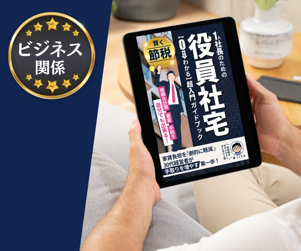 Kindle本（電子書籍）の表紙を作ります Canvaデータ納品で自由にアレンジ可能！費用節約・時短にも イメージ9