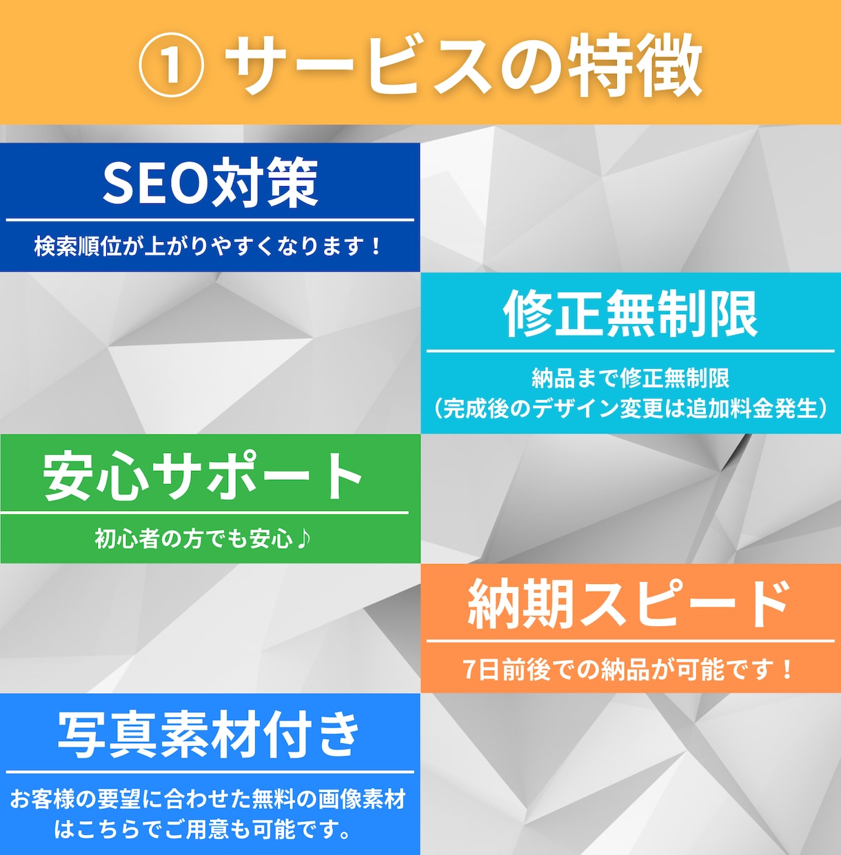 プロマーケターが成果重視のWebサイトを制作します 経験10年のプロマーケターがサポート イメージ2