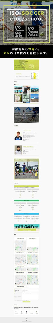 安くて早くて高品質なLP作ります 費用を抑えたい方必見！スピーディーに高品質なLPを作ります！ イメージ5