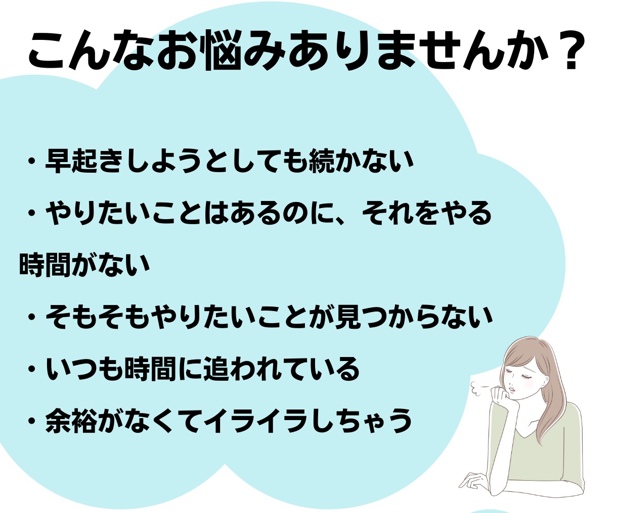 やることは３つだけ！早起き・朝活を習慣化させます 早起きすれば、仕事・健康・家庭環境、あらゆる悩みが解決します イメージ2