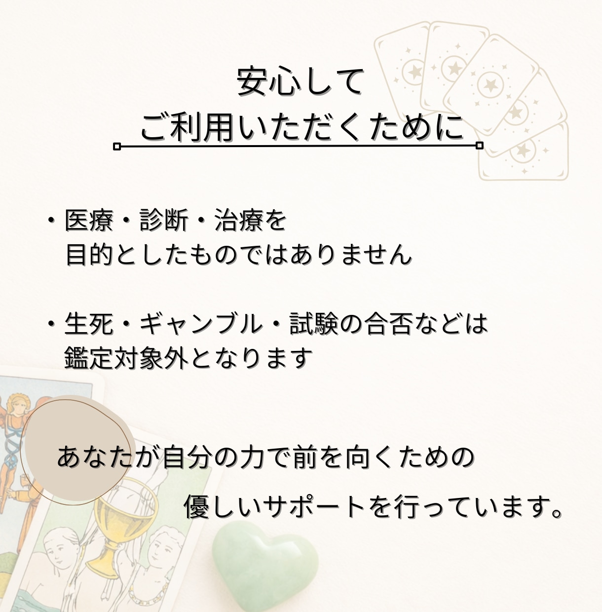やさしく深く読み解く本格タロット鑑定を行いますます 【鑑定書つき】迷いを整理し、進む方向を見つける鑑定 イメージ5