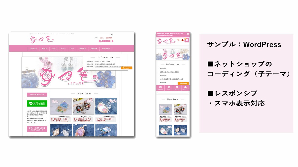 個人事業主のホームページ・LPをコーディングします あなたのデザインからスマホ対応や動きのあるLPを再現します！ イメージ6