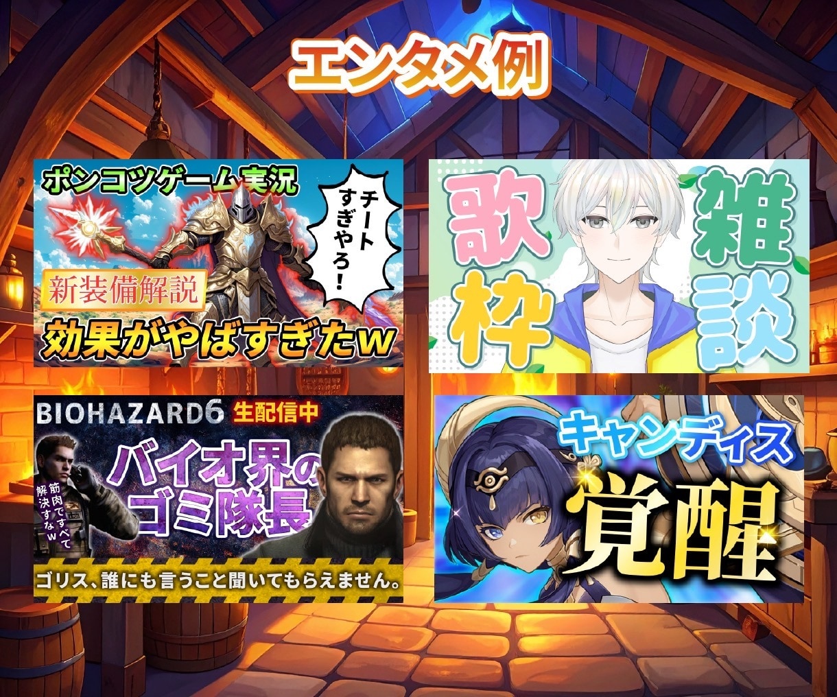 格安料金！高品質YouTubeサムネイル作ります １枚3,000円で短納期&修正無制限！ イメージ7