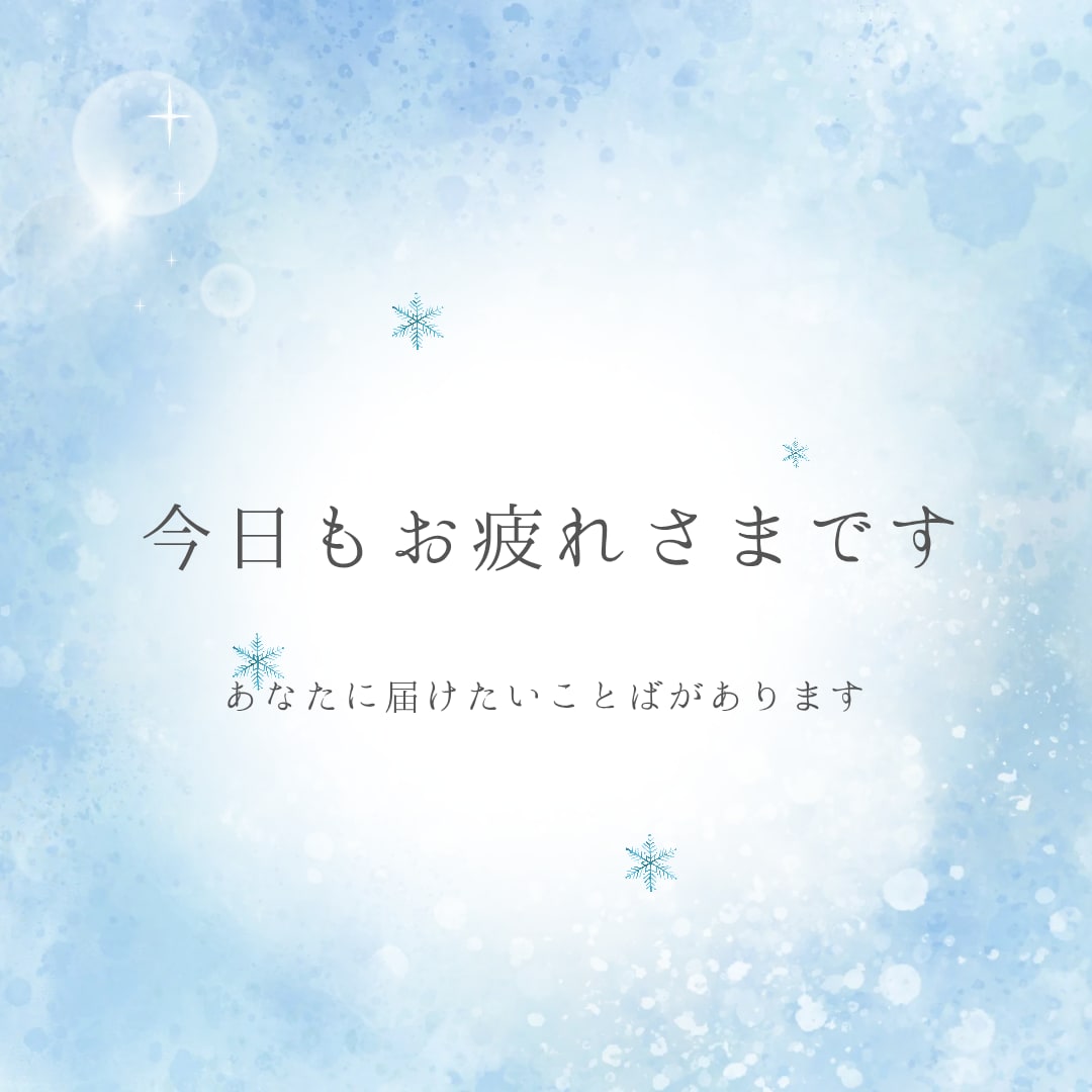 あなたの悩みに寄り添います 友だちやママ友に話せない悩み、じっくり聞かせてください。 イメージ1
