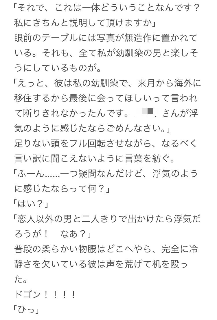 理想の夢小説書きます 夢も百合もBLも！　うちの子(一次創作)も大歓迎 イメージ1