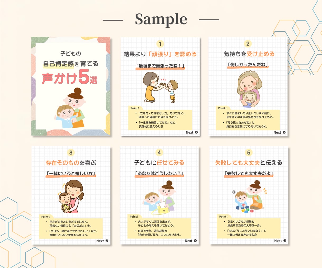 想いが届くインスタ投稿画像作成します 見やすく伝わるデザインで、魅力をしっかり届けます！ イメージ4