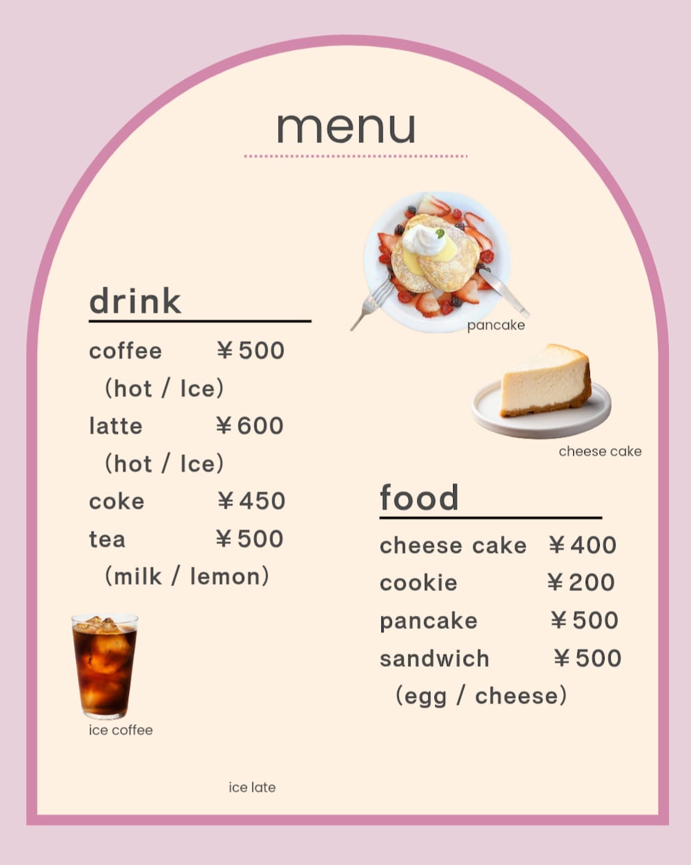 おしゃれで見やすい！メニュー表つくります イメージや希望に合わせてカスタマイズ可能です！ イメージ1