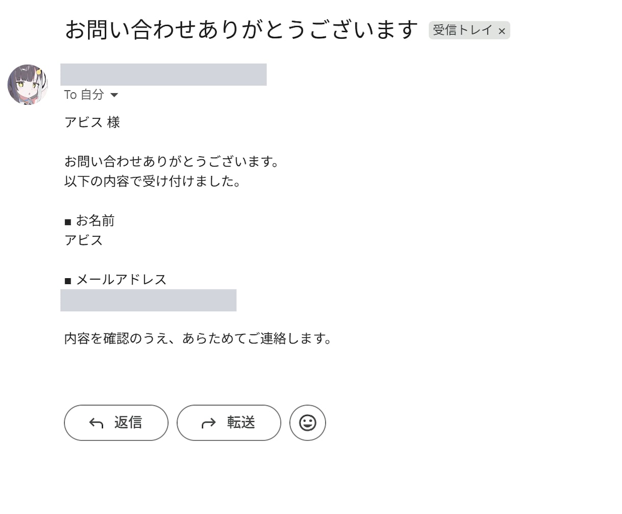 スプレッドシートの面倒な作業を自動化します 毎日のコピペ・集計・メール送信をボタン1つにします イメージ3