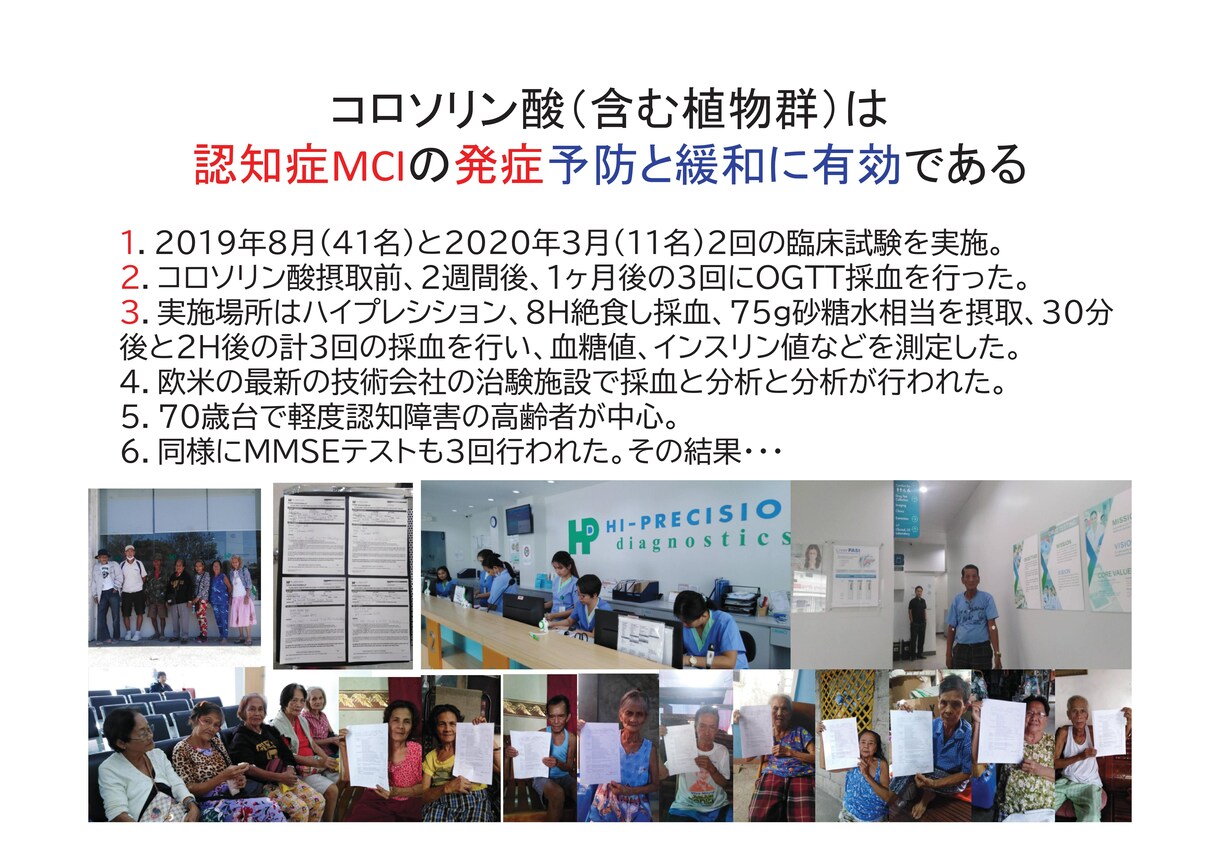 あなたの日常の中から発明性を見出し特許につなげます 特許を取得し将来の生活の充実につなげましょう イメージ5