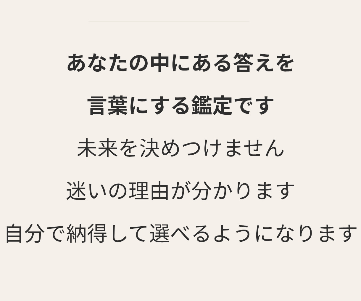 本日鑑定))収入の増え方のタイプを解説します あなたの自然なお金の増やし方を言語化します イメージ3