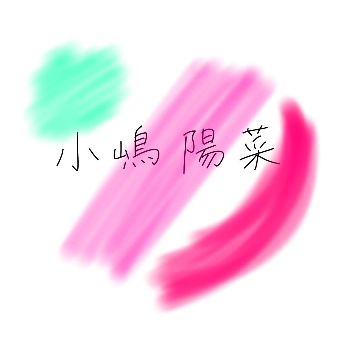 即日納品⭐︎お名前から視える色を描きます お名前を見た瞬間に浮かんできます！ イメージ2
