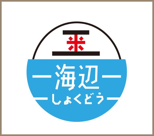 お店のロゴや会社のロゴのご提案～納品をします コンセプト、カラーに合った個性を出そう！ イメージ1
