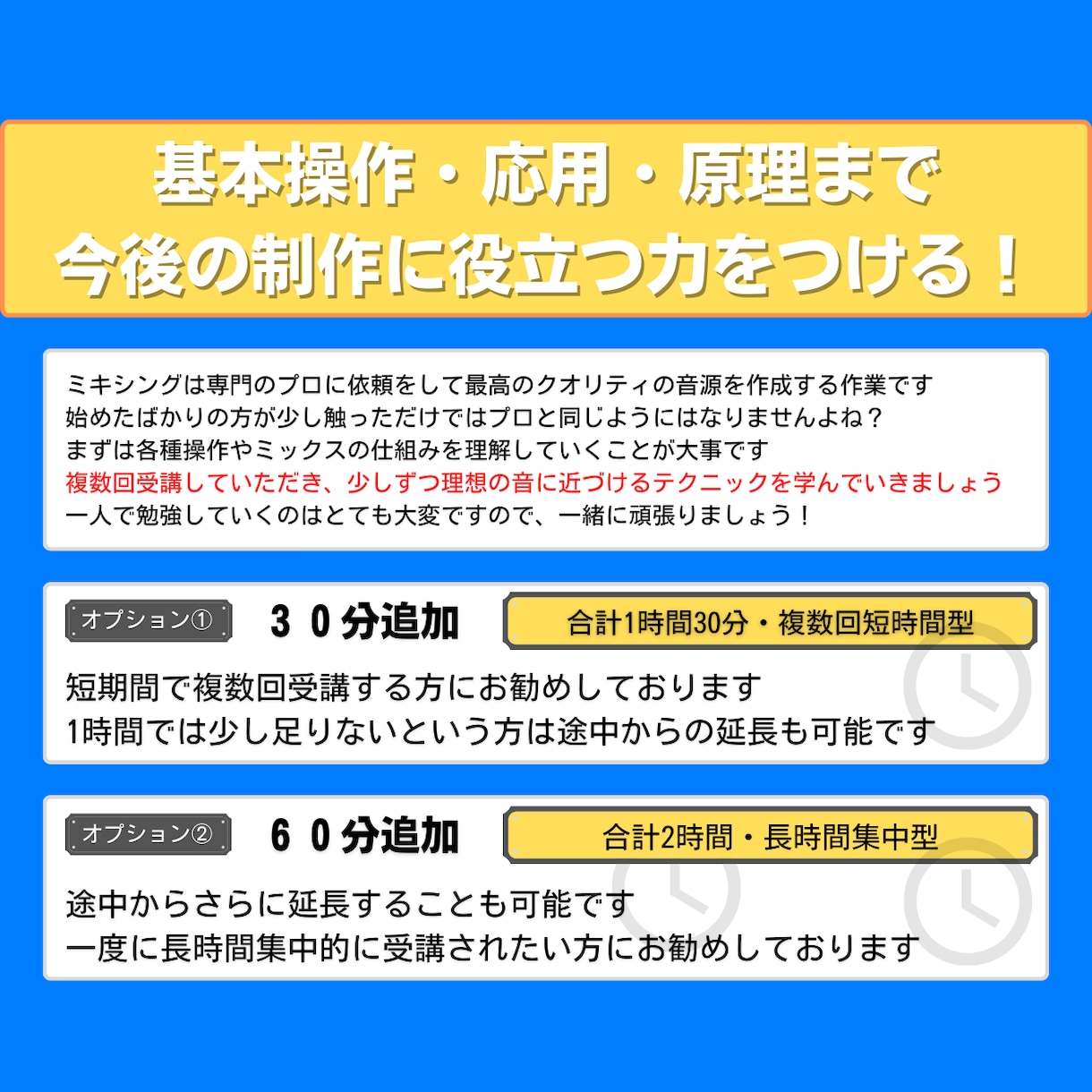 初心者大歓迎！打ち込みドラムレッスンします フレーズ案、生っぽくするコツなどお任せください！ イメージ2