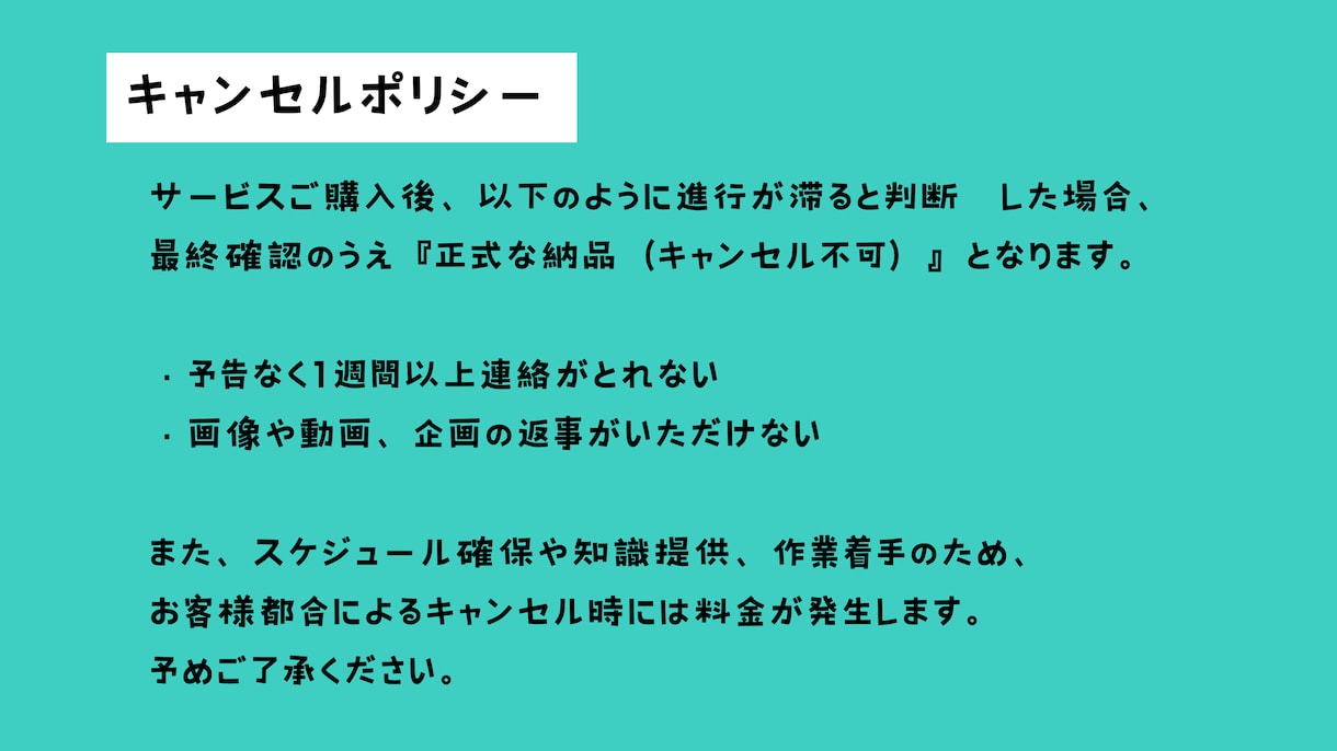 現役インスタスクール講師が最適な投稿つくります 画像OK！動画OK！あなたに合った最適な投稿をつくります イメージ8
