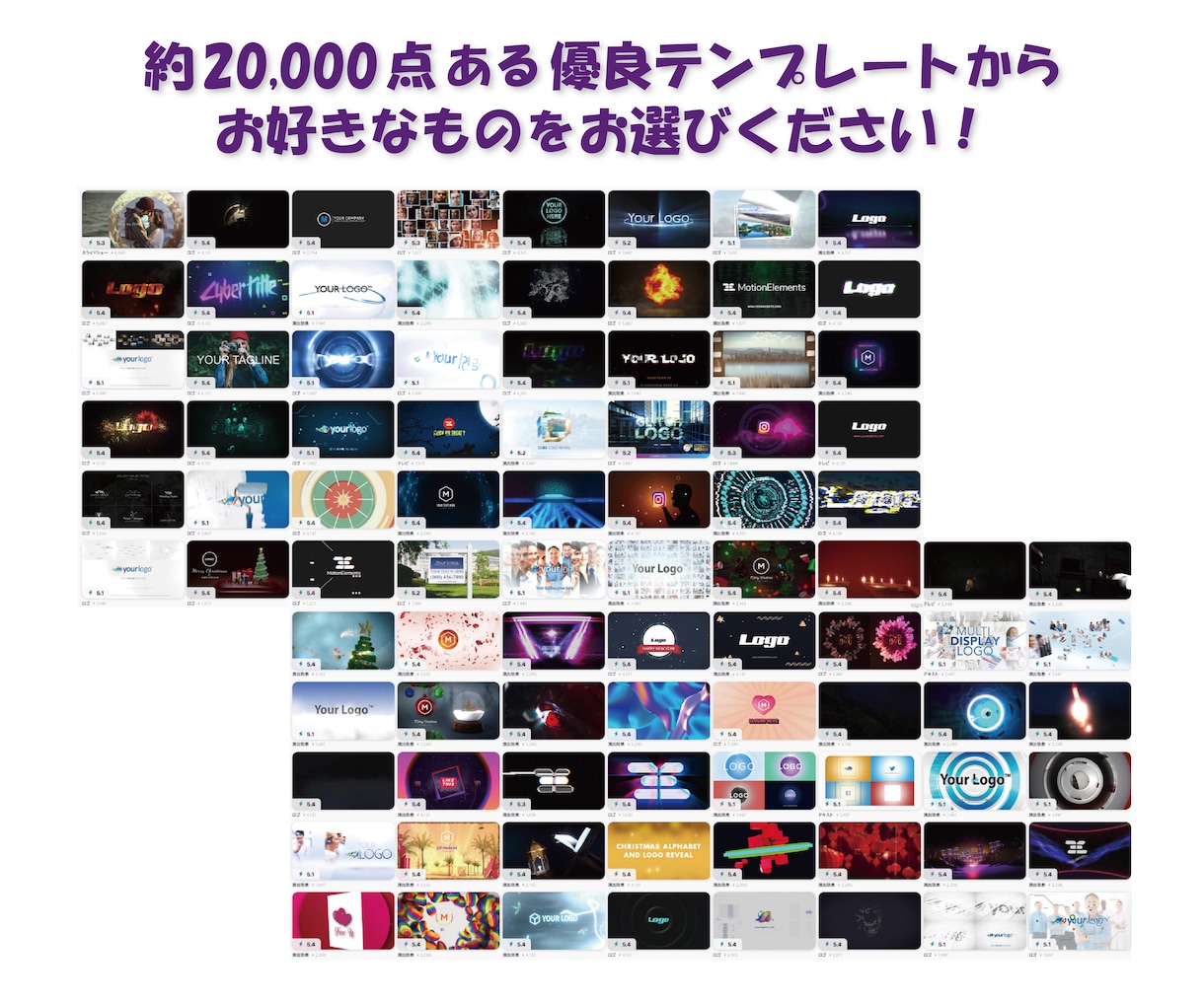 オープニング・エンディング・待機画面動画つくります 2点なら6,000円。購入前に無料でサンプル動画つくります。 イメージ2