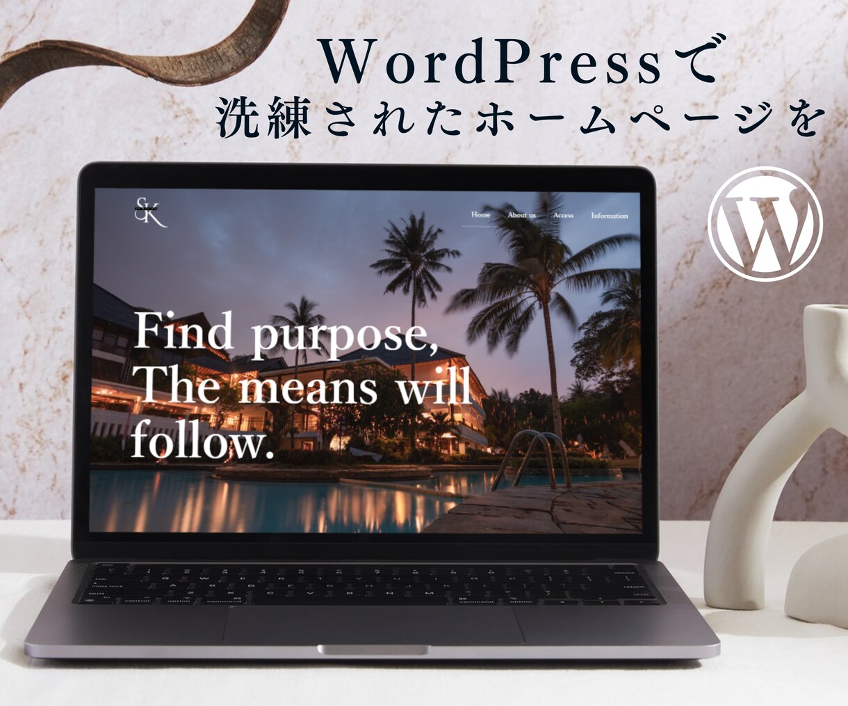 初心者にもおすすめ★高品質ホームページ制作します 現役Webデザイナーによる、見やすくオシャレなホームページ イメージ1