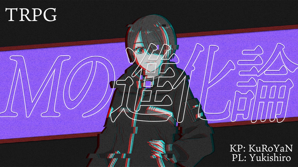 Vtuber向けの良いサムネイルつくります サムネ作りが面倒な方・凝ったサムネで視聴者を集めたい方へ イメージ4