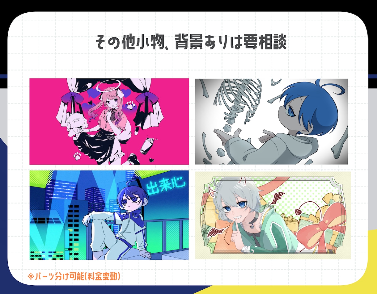 ホロライブ実績有!歌ってみたMVイラスト制作します 【商用可】歌ってみた/オリジナル曲/OPED/Live2D イメージ5