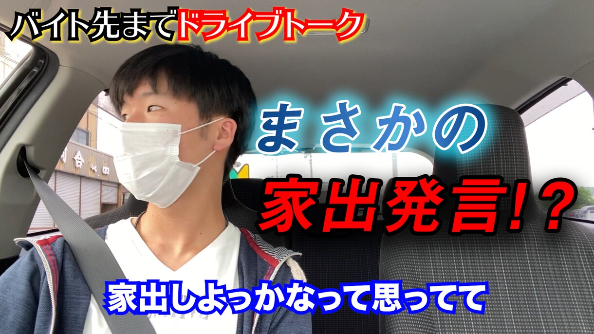 YouTubeのサムネイル作ります クリック率を格段に上げるデザインをプレゼント イメージ6