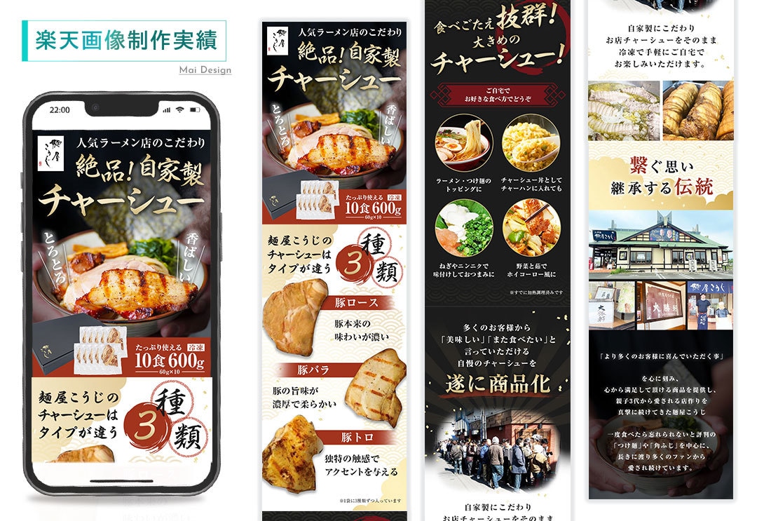 ハイクオリティな欲しくなるEC商品画像作ります 楽天市場、amazon、Yahoo!、Q10などに！ イメージ4