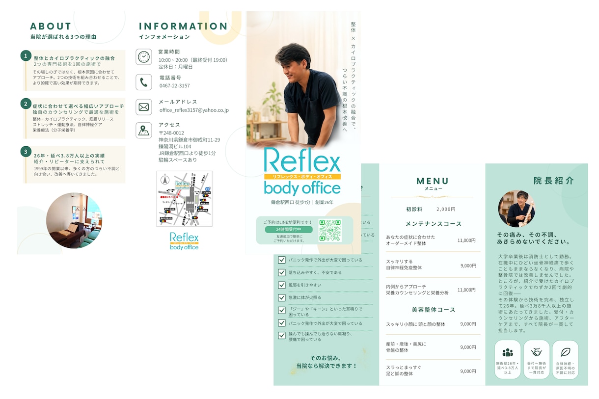 思わず手に取りたくなるチラシ制作いたします 目的に合わせて伝わるチラシ、ポスターを丁寧にデザインします イメージ3