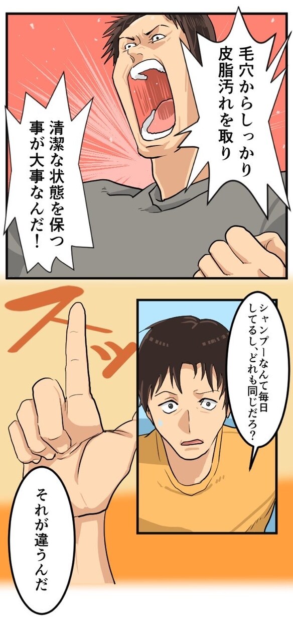広告漫画イラスト作成（カラーも対応可能）します 商品LP・記事LP用など承ります！1コマ９,000円～ イメージ2