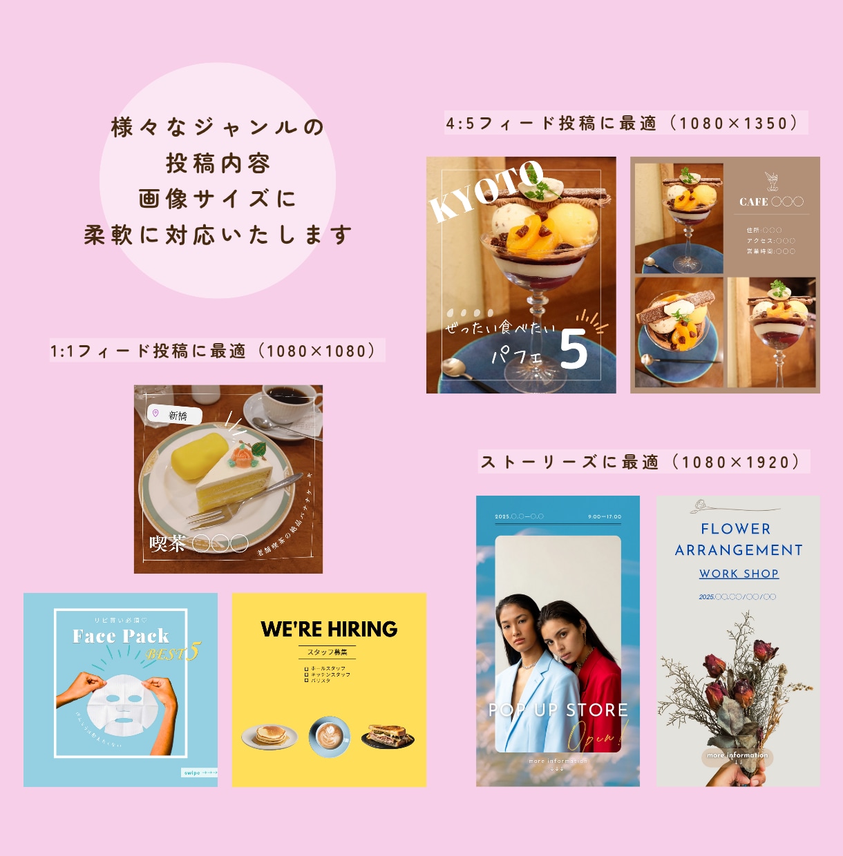 Instagramの投稿画像制作いたします ターゲット・世界観に合わせたデザインを制作いたします イメージ2