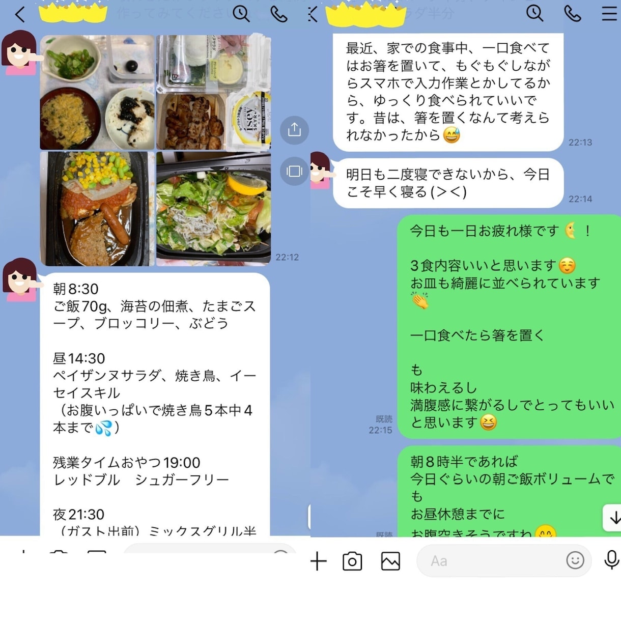 期間は1ヶ月！【体が変わった！】を届けます 自分に合った痩せる食事&運動を知りたい方へ イメージ10