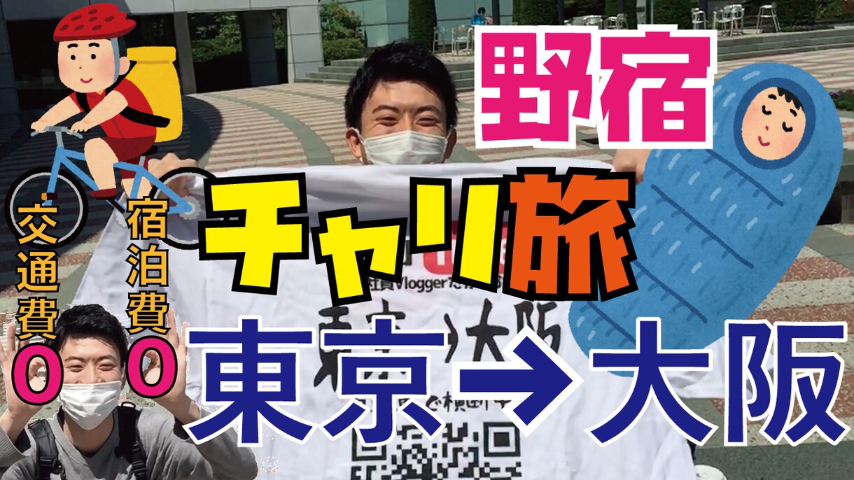 youtuber必見！っぽいサムネ作ります 【業界最安値！】youtuberっぽいサムネを作ります！ イメージ1