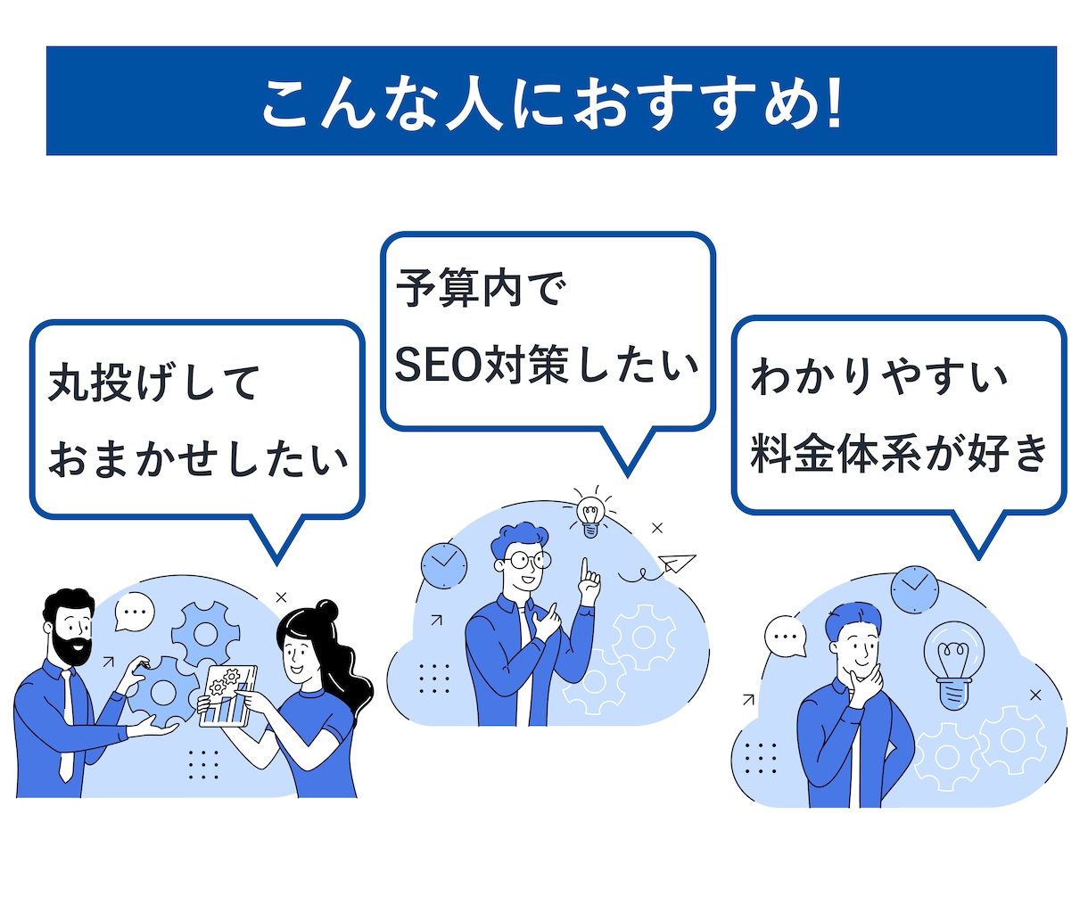 丸投げOK！！◎高品質な記事コンテンツを作成します 50記事までの大量発注可能！法人歓迎！最短7日納品！WP可能 イメージ3