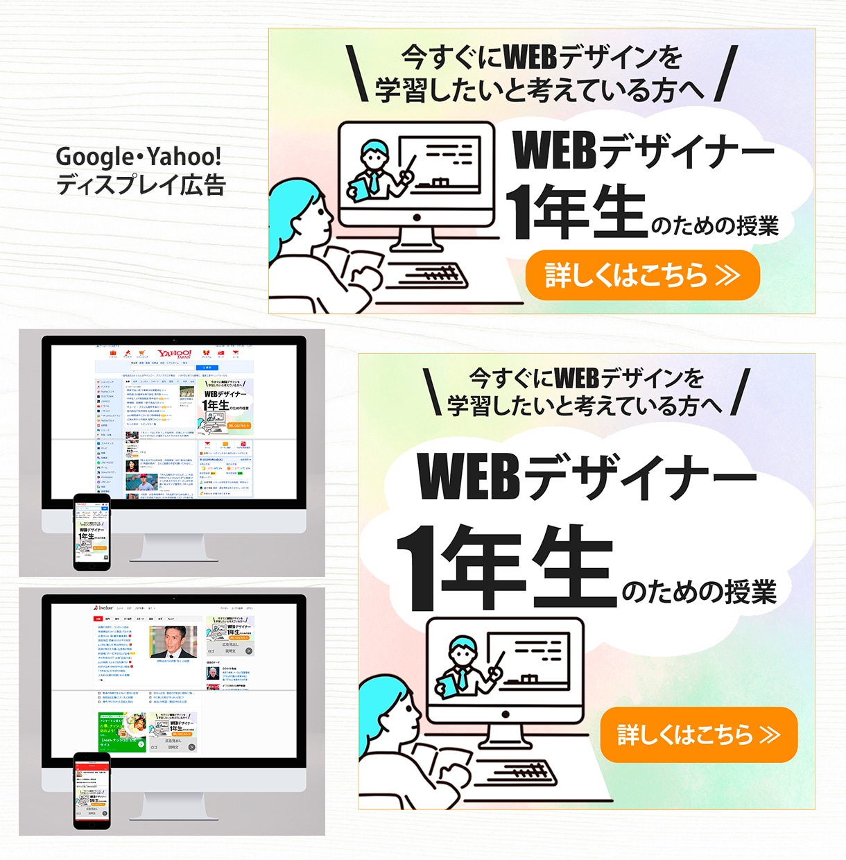 心動かすWEB画像（バナー・ヘッダー等）作成します ついクリックしたくなる、買いたくなる画像を作成いたします！ イメージ3