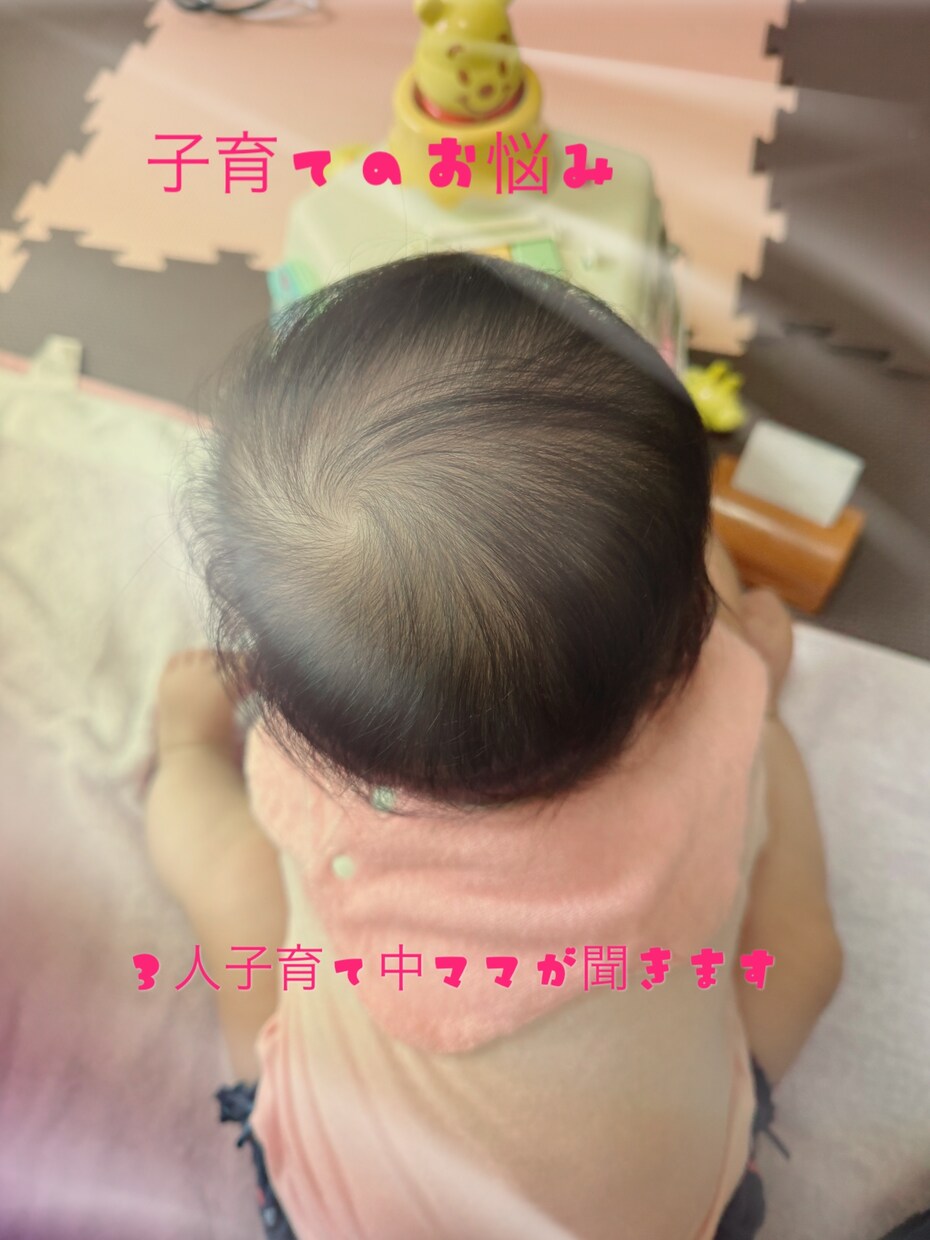子育ての大変さ共感します ３人子育て中！！ママがあなたの心を軽くします イメージ1