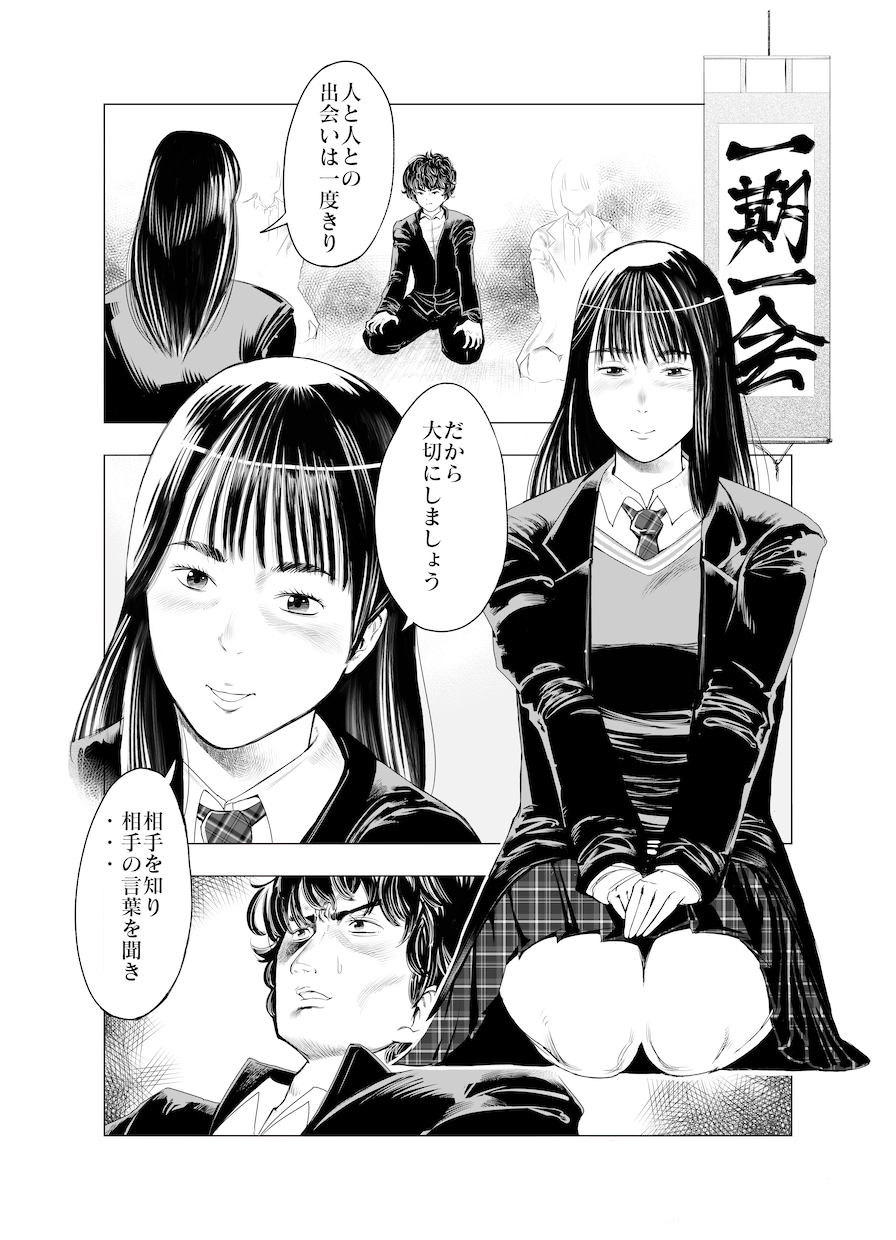 漫画描きます 広告、ドラマ小道具、贈り物に合わせて制作致します！ イメージ7