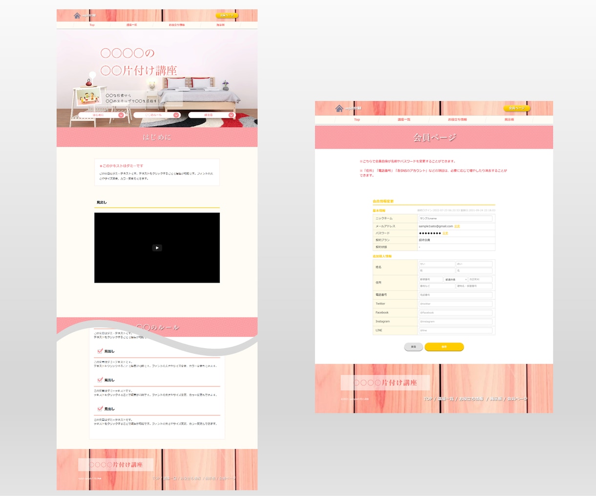 eラーニングに最適で大好評⭐会員制サイト制作します 気軽に会員制サイトを始めたい方へ！必要最低限の超節約プラン♪ イメージ5