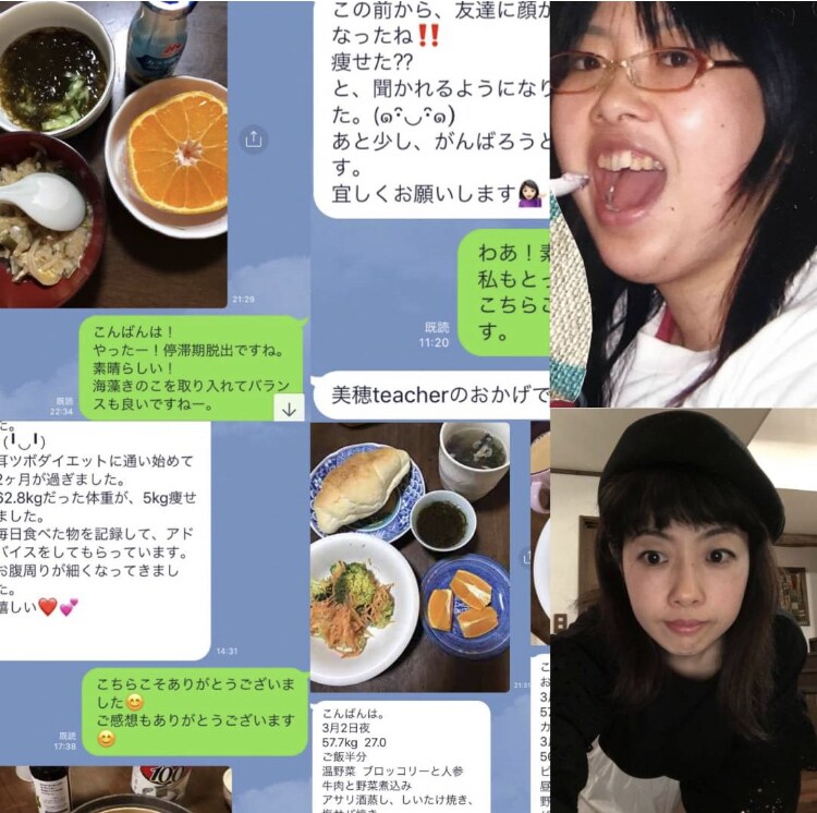 まず1週間！ココロと耳つぼダイエットサポートします 女性限定☆がまんしない、ゆるーく痩せて戻らないためのサポート イメージ2