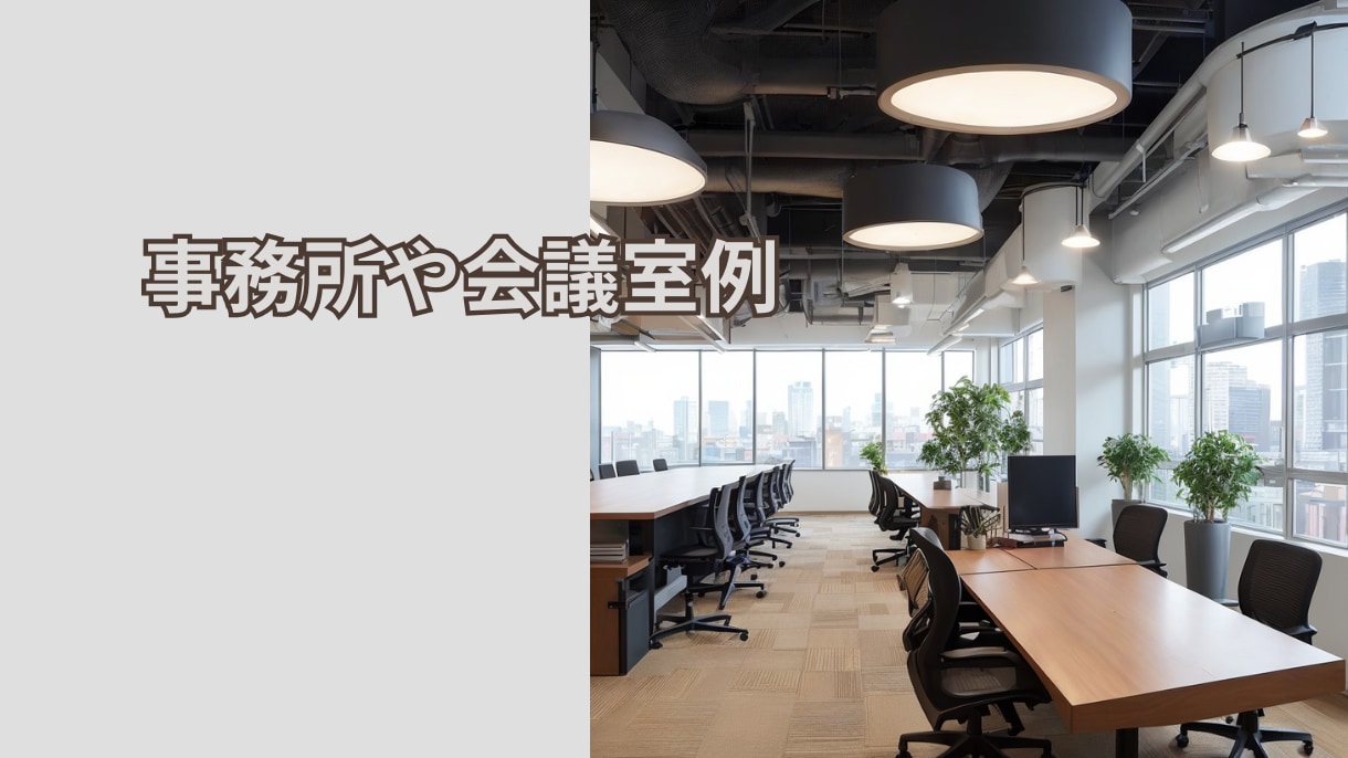 EC素材！背景画像や背景付き人物画像など作成します 撮影不要・商用OK｜商品が引き立つリアル空間ビジュアルを制作 イメージ3