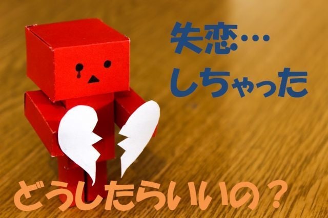 悩んでる方お話聞きます 彼氏､彼女との別れで寂しい想いをしてる方病んでいる方 イメージ1